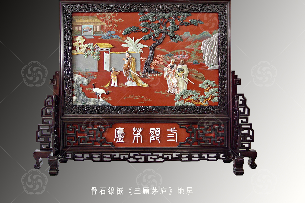 骨石鑲嵌地屏《三顧茅廬》